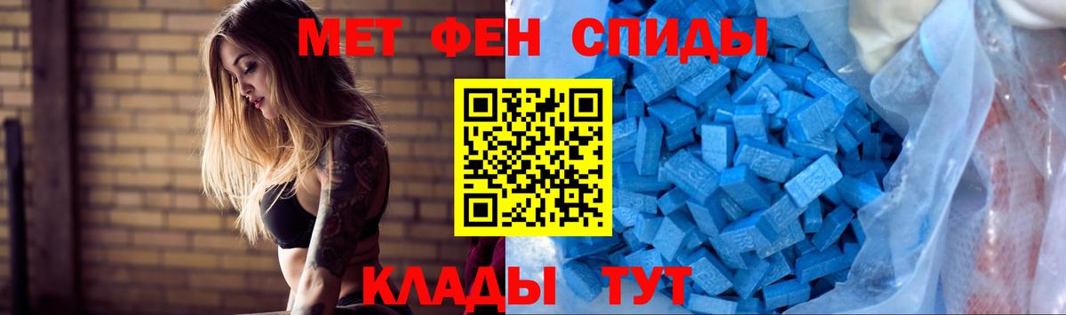АМФ 98%  Вход с VPN  Амфетамин  Амфетамин  Белово 
