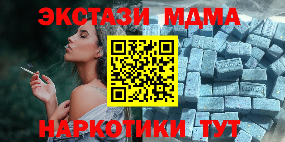 Ecstasy Дубай  Экстази  нарко площадка официальный сайт  Экстази TESLA  Вход с VPN  Белово 