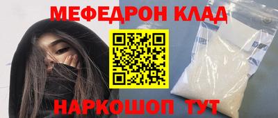 скорость Мариинск