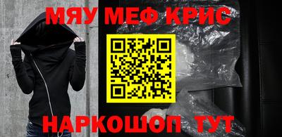 скорость Мариинск