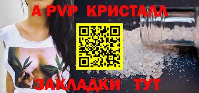 дмт Малгобек