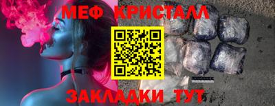 скорость Мариинск