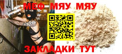 скорость Мариинск