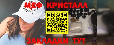 скорость Мариинск