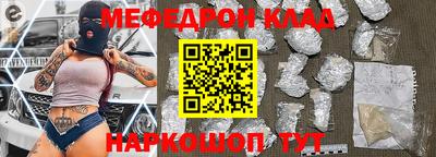 МДМА Малоярославец
