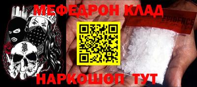 дмт Малгобек