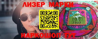 скорость Мариинск