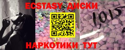 дмт Малгобек