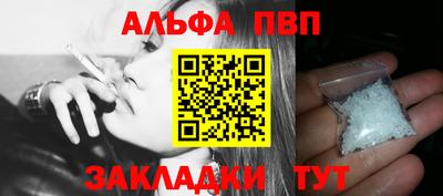 скорость Мариинск