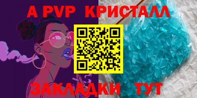 дмт Малгобек
