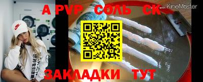 МДМА Малоярославец