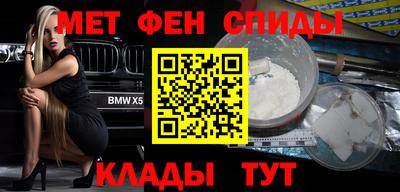 дмт Малгобек