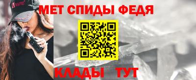 дмт Малгобек
