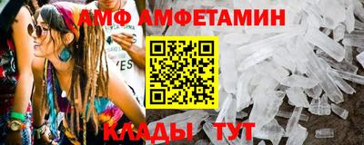 дмт Малгобек
