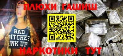 дмт Малгобек
