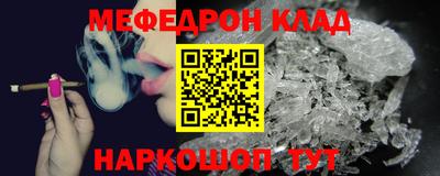 скорость Мариинск