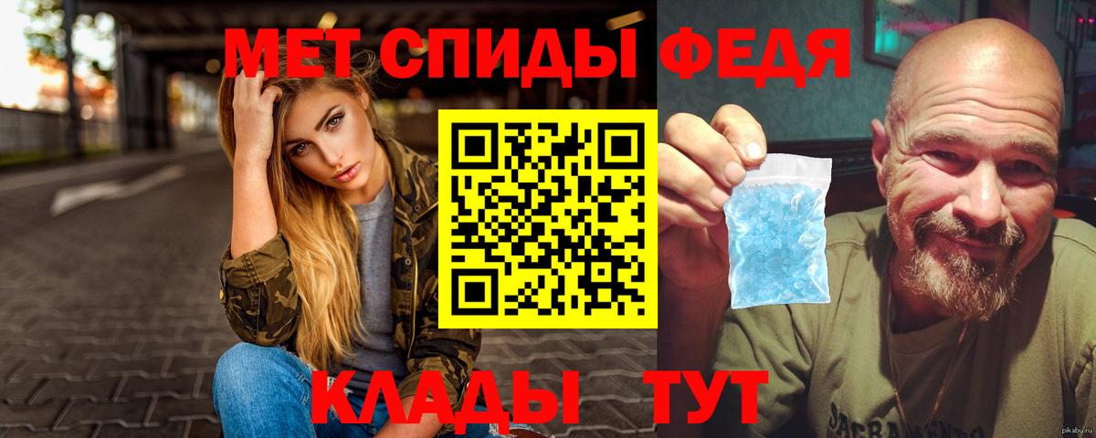 Первитин винт Белово