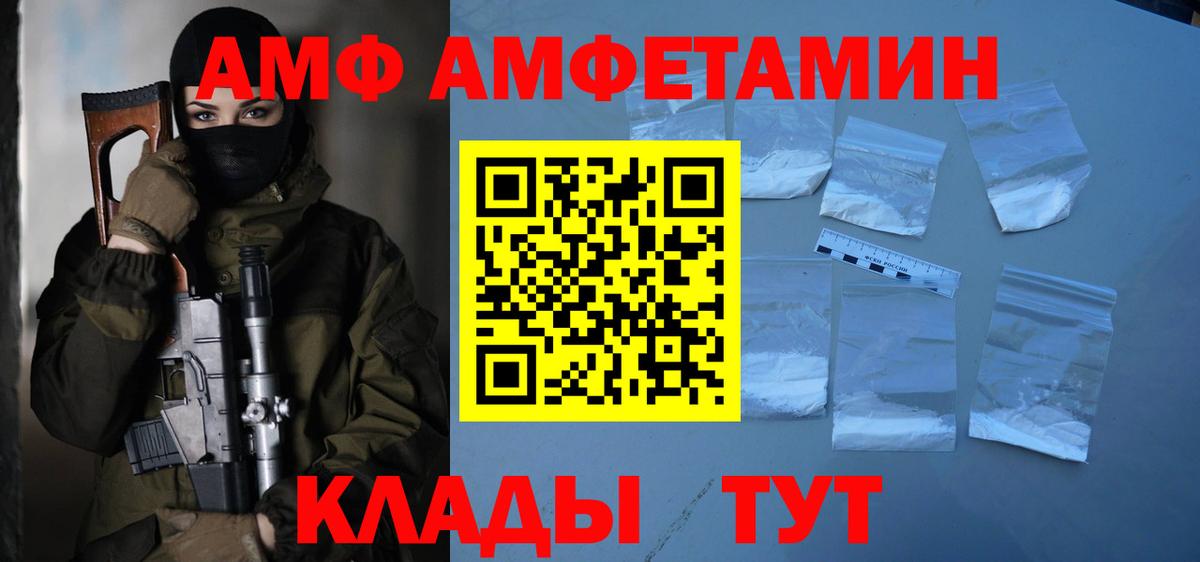 Метамфетамин пудра  Вход с VPN  Метамфетамин  Белово 