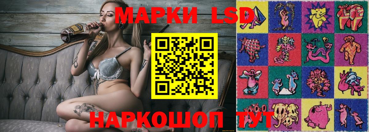 Марки NBOMe 1500мкг Белово