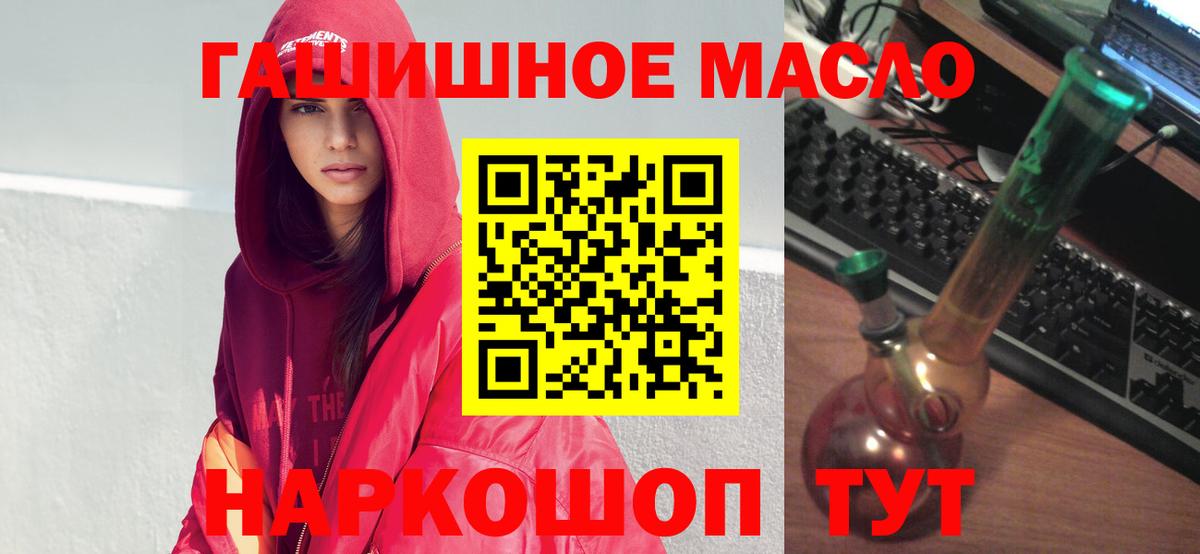 Дистиллят ТГК вейп Белово