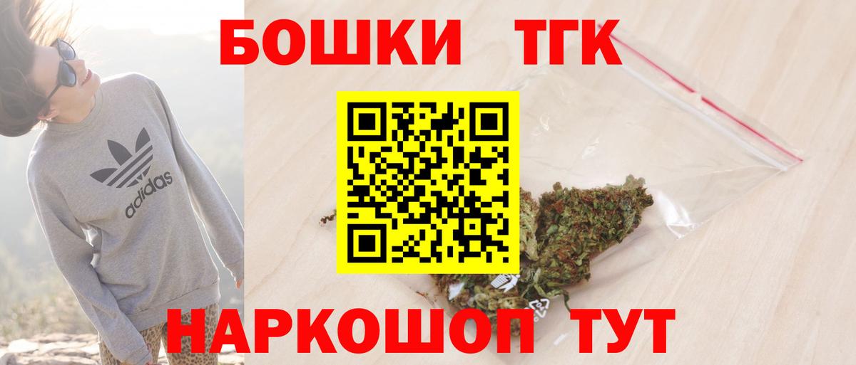 Белово  Марихуана White Widow  Марихуана MAZAR  Вход с VPN 